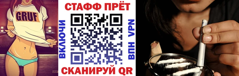 Что такое Высоцк Alpha-PVP  Мефедрон  Гашиш  МАРИХУАНА  КОКАИН 