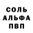 АМФЕТАМИН Розовый NIKITAOS Pakhomov