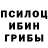 МЕФ кристаллы Gianpy Nutz