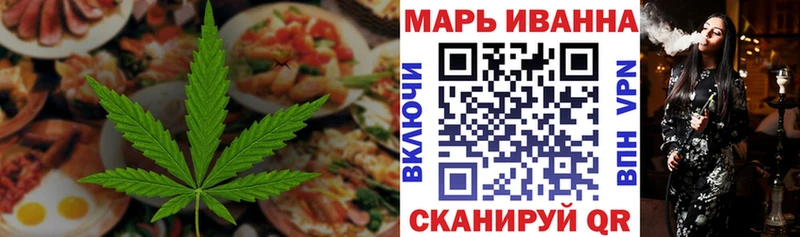 Cannafood конопля shop как зайти Высоцк где найти