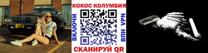 COCAIN Перу  Высоцк 