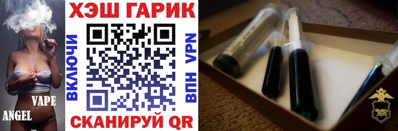 ГАШИШ Изолятор  Высоцк 
