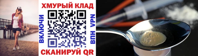 дарк нет какой сайт  Высоцк  Героин Heroin 