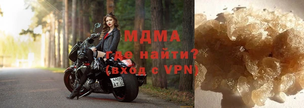 гидра Баксан