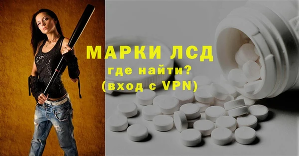 ECSTASY Балабаново
