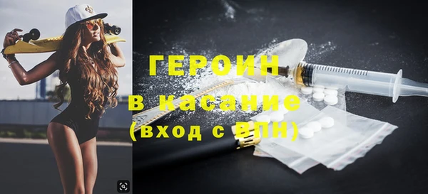 каннабис Арсеньев