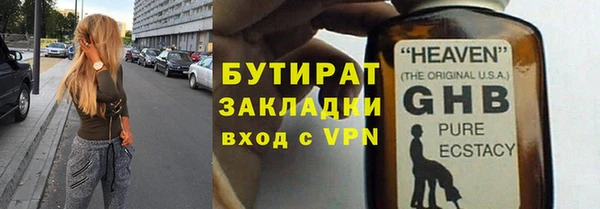 ECSTASY Балабаново