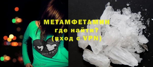 ALPHA PVP Балахна