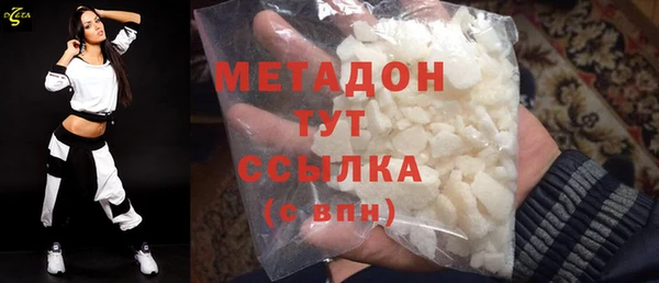 метадон Аркадак