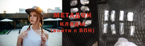 метадон Аркадак
