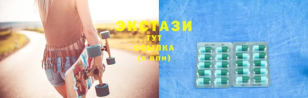 метадон Аркадак