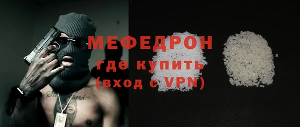 ALPHA PVP Балахна