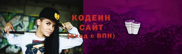гидра Баксан