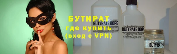 метадон Аркадак