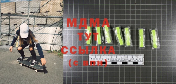 MDMA Premium VHQ Армянск
