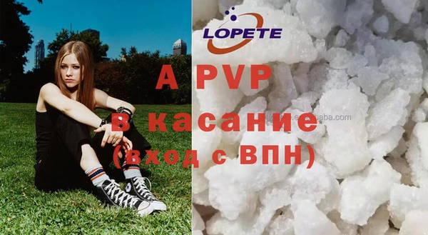 каннабис Арсеньев