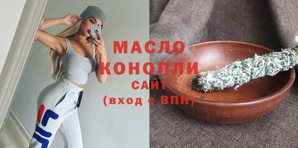 ECSTASY Балабаново