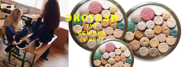MDMA Premium VHQ Армянск