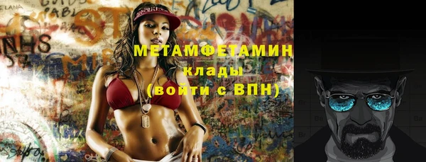 MDMA Premium VHQ Армянск