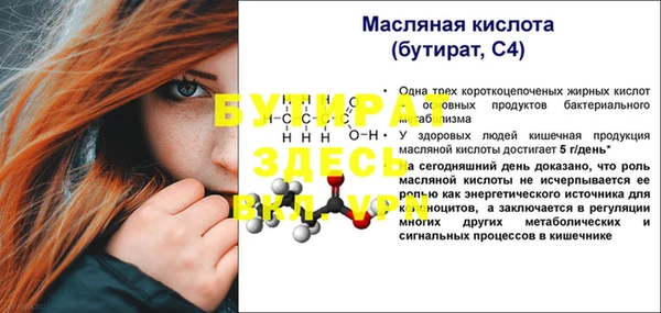 гидра Баксан