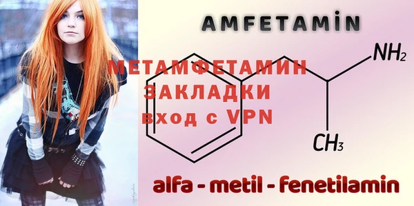 гидра Баксан
