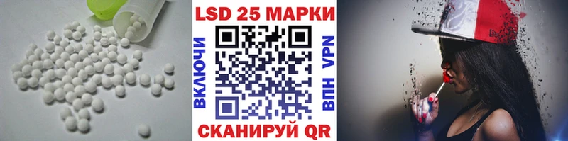Лсд 25 экстази ecstasy  как найти наркотики  Высоцк 