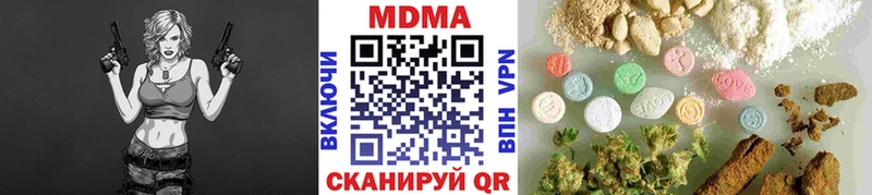 это состав  цена   Высоцк  MDMA VHQ 
