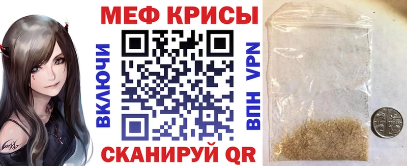 где купить наркоту  Высоцк  МЕФ мука 
