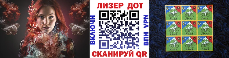 наркошоп  Высоцк  Наркотические марки 1,5мг 