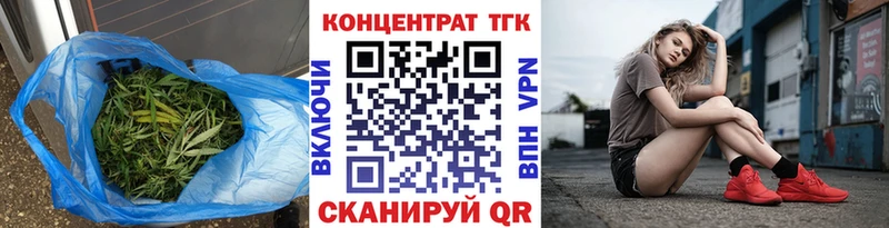 ТГК вейп с тгк Высоцк